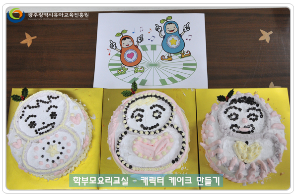 케이크만들기9 사본.jpg